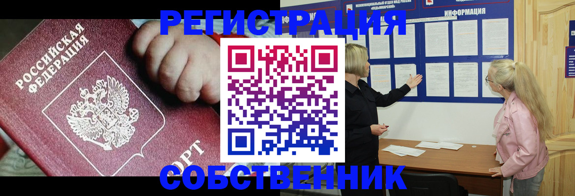 регистрация для школы в Судаке