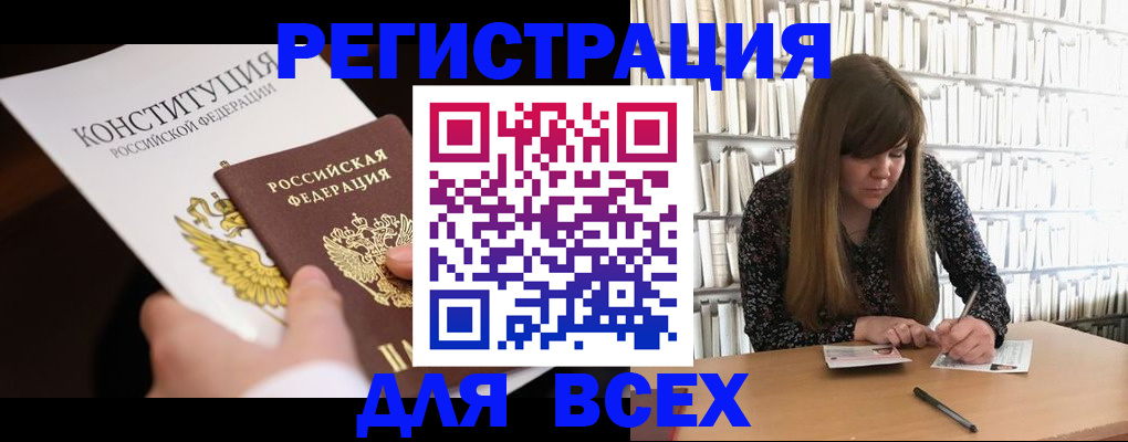 регистрация для дет. сада в Судаке